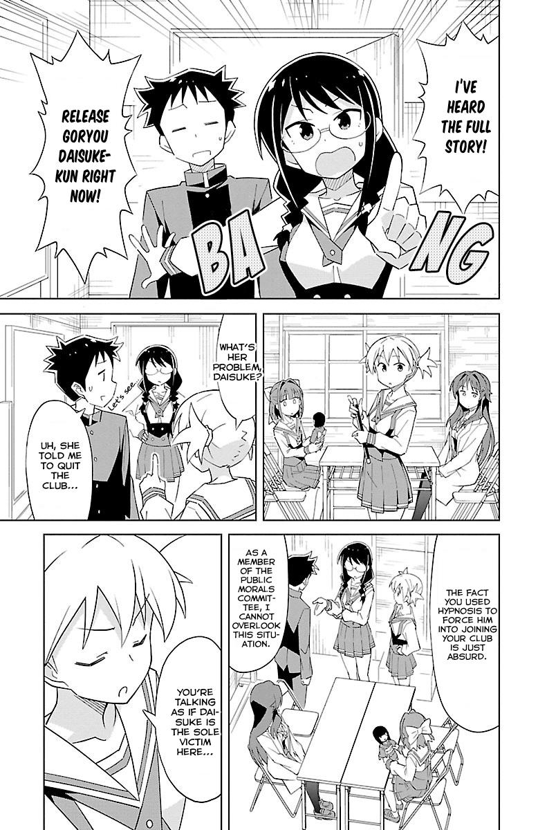 Atsumare! Fushigi Kenkyuubu Chap 16 - Next Chap 17