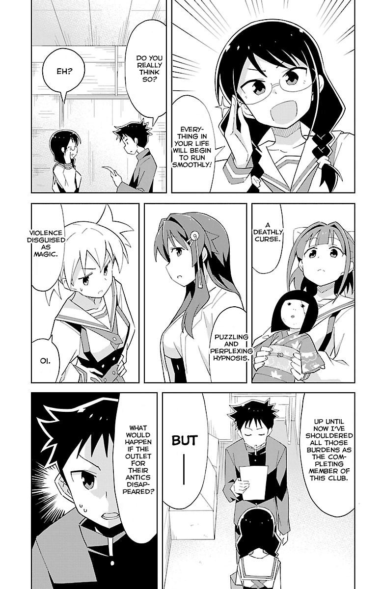 Atsumare! Fushigi Kenkyuubu Chap 16 - Next Chap 17