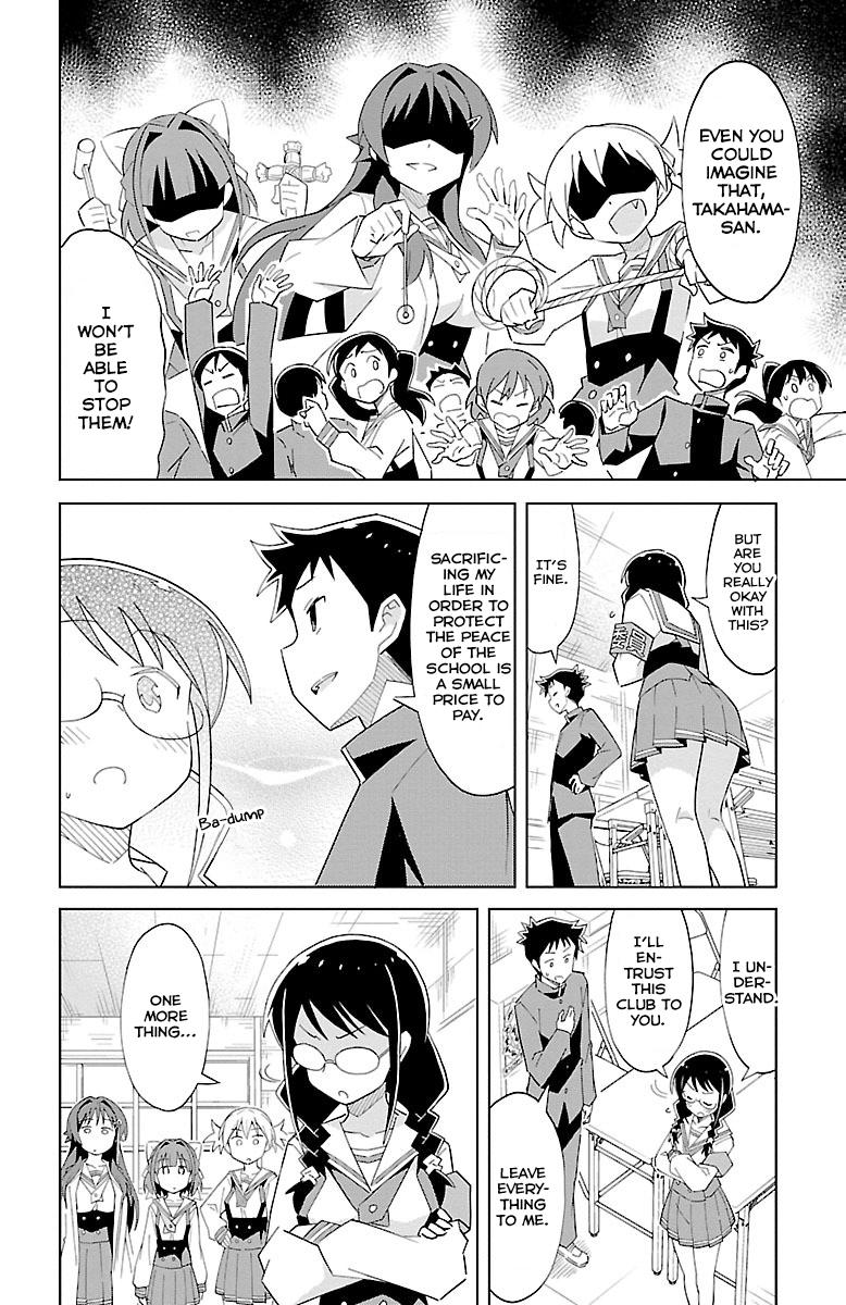 Atsumare! Fushigi Kenkyuubu Chap 16 - Next Chap 17
