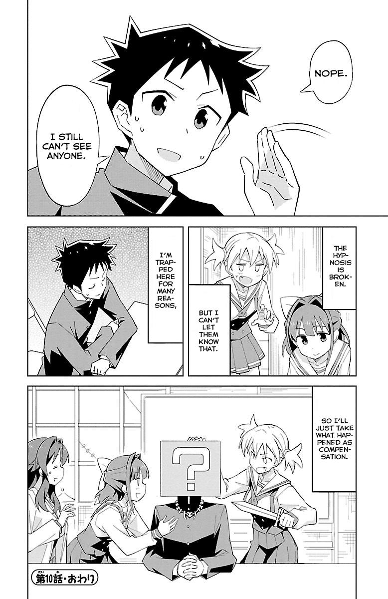 Atsumare! Fushigi Kenkyuubu Chap 10 - Next Chap 11