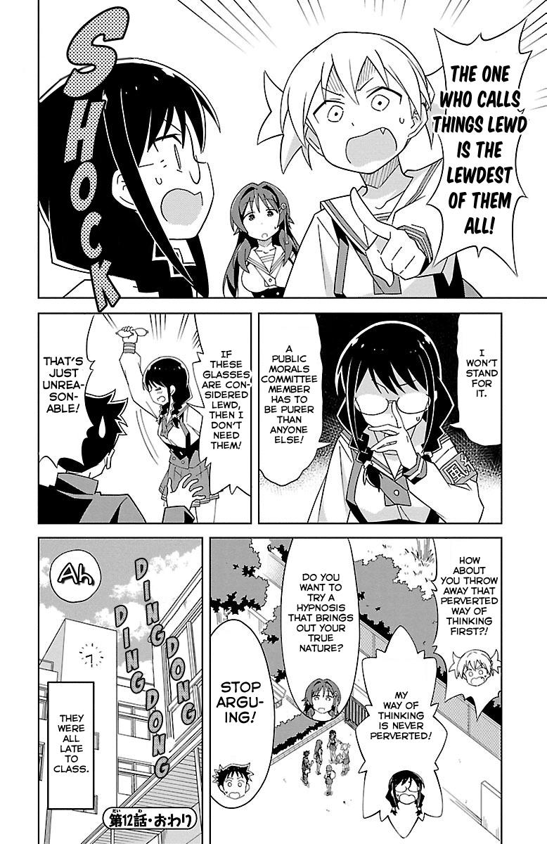 Atsumare! Fushigi Kenkyuubu Chap 12 - Next Chap 13