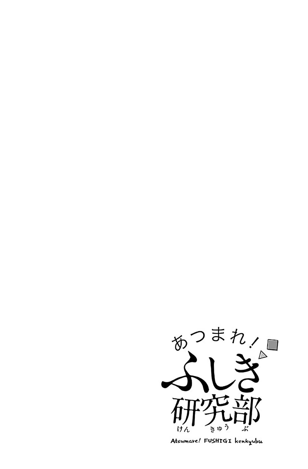 Atsumare! Fushigi Kenkyuubu Chap 27 - Next Chap 28