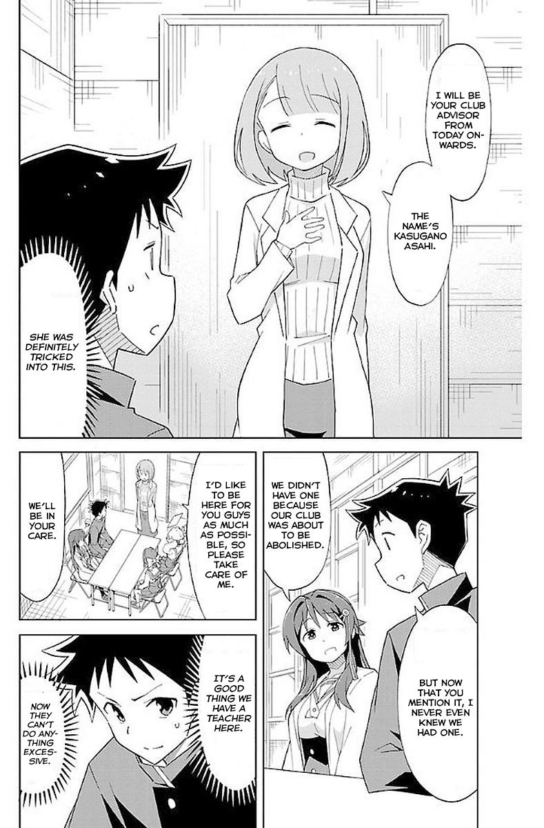 Atsumare! Fushigi Kenkyuubu Chap 20 - Next Chap 21