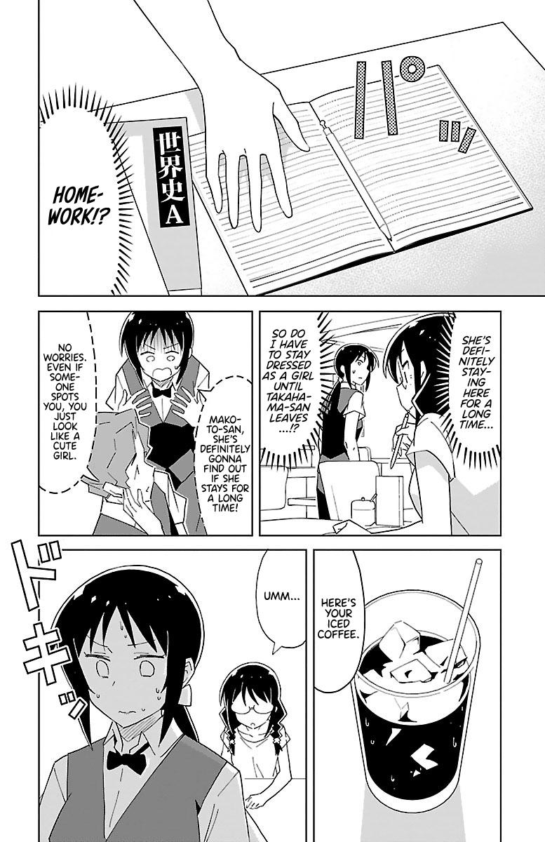 Atsumare! Fushigi Kenkyuubu Chap 47 - Next Chap 48