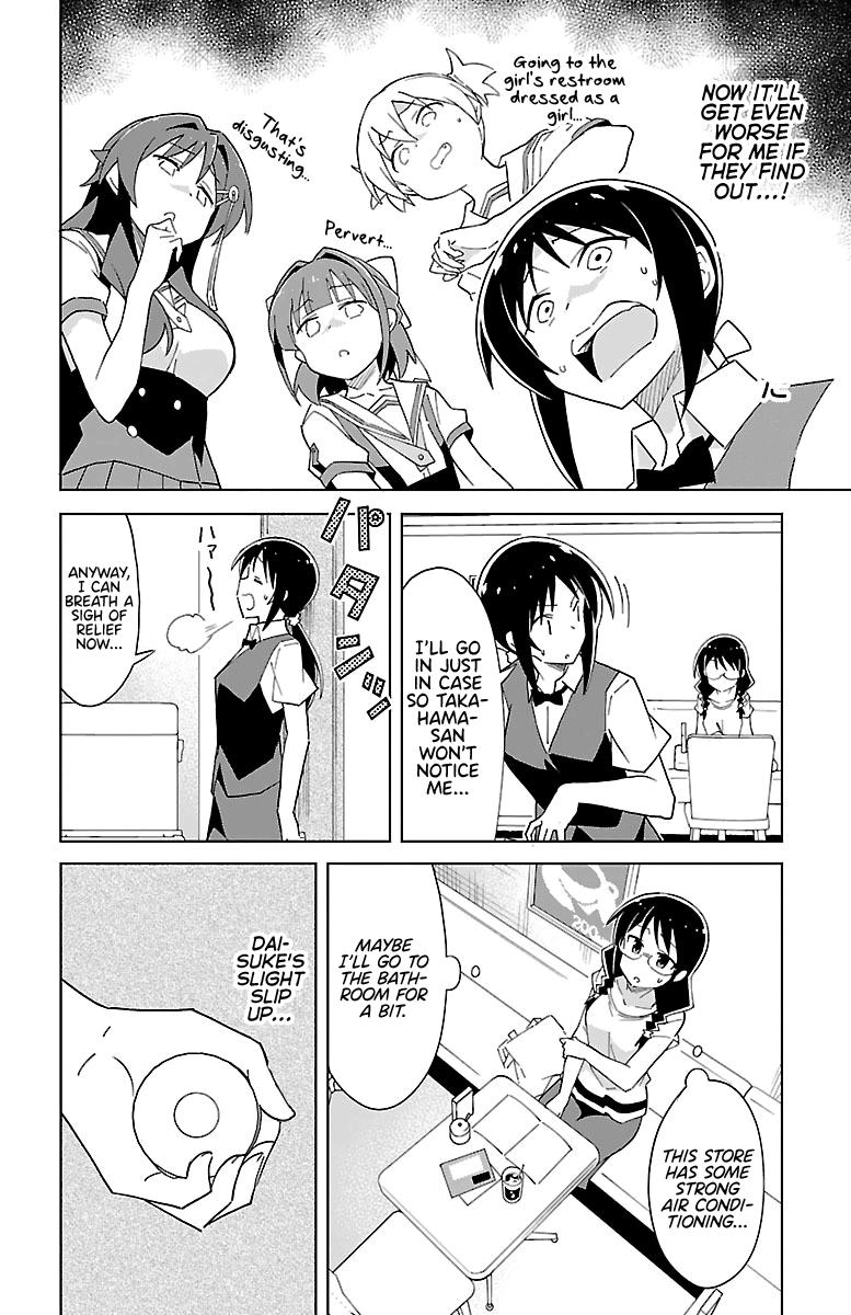 Atsumare! Fushigi Kenkyuubu Chap 47 - Next Chap 48