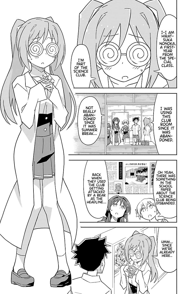 Atsumare! Fushigi Kenkyuubu Chap 48 - Next Chap 49