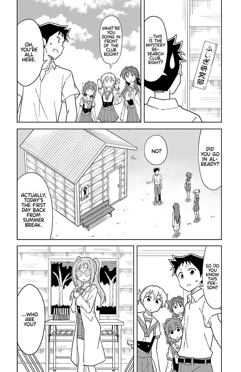 Atsumare! Fushigi Kenkyuubu Chap 48 - Next Chap 49