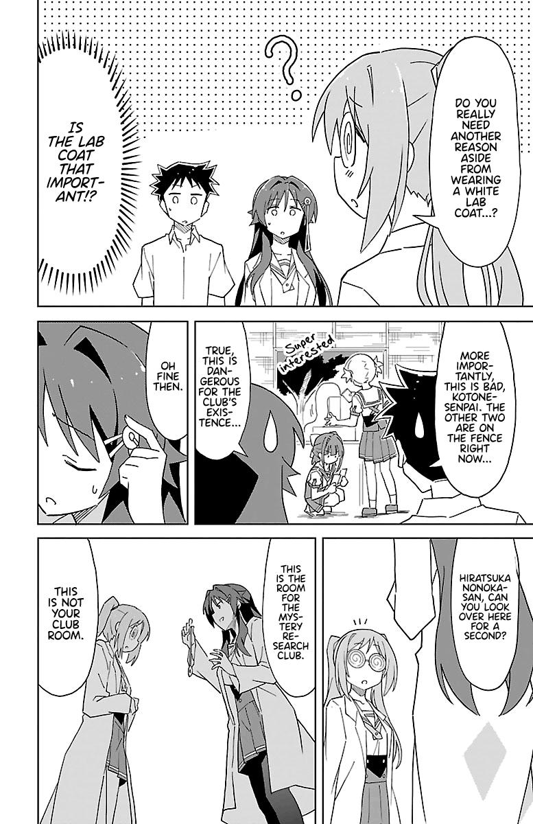 Atsumare! Fushigi Kenkyuubu Chap 48 - Next Chap 49