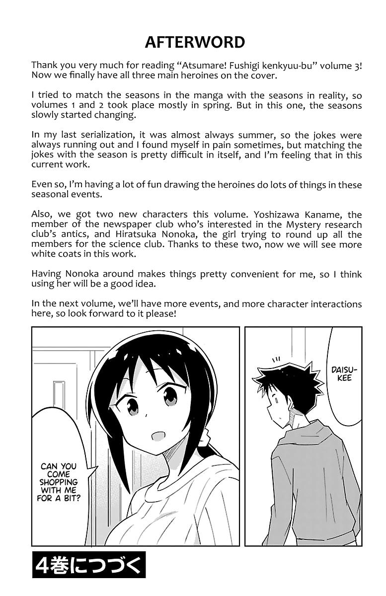 Atsumare! Fushigi Kenkyuubu Chap 56 - Next Chap 57