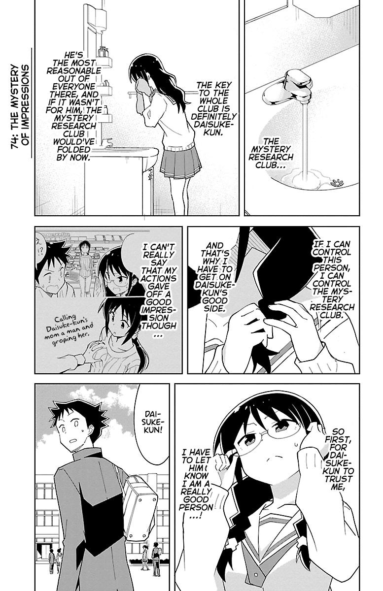 Atsumare! Fushigi Kenkyuubu Chap 74 - Next Chap 75
