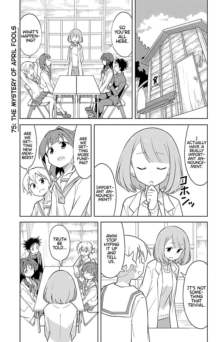 Atsumare! Fushigi Kenkyuubu Chap 75 - Next Chap 76