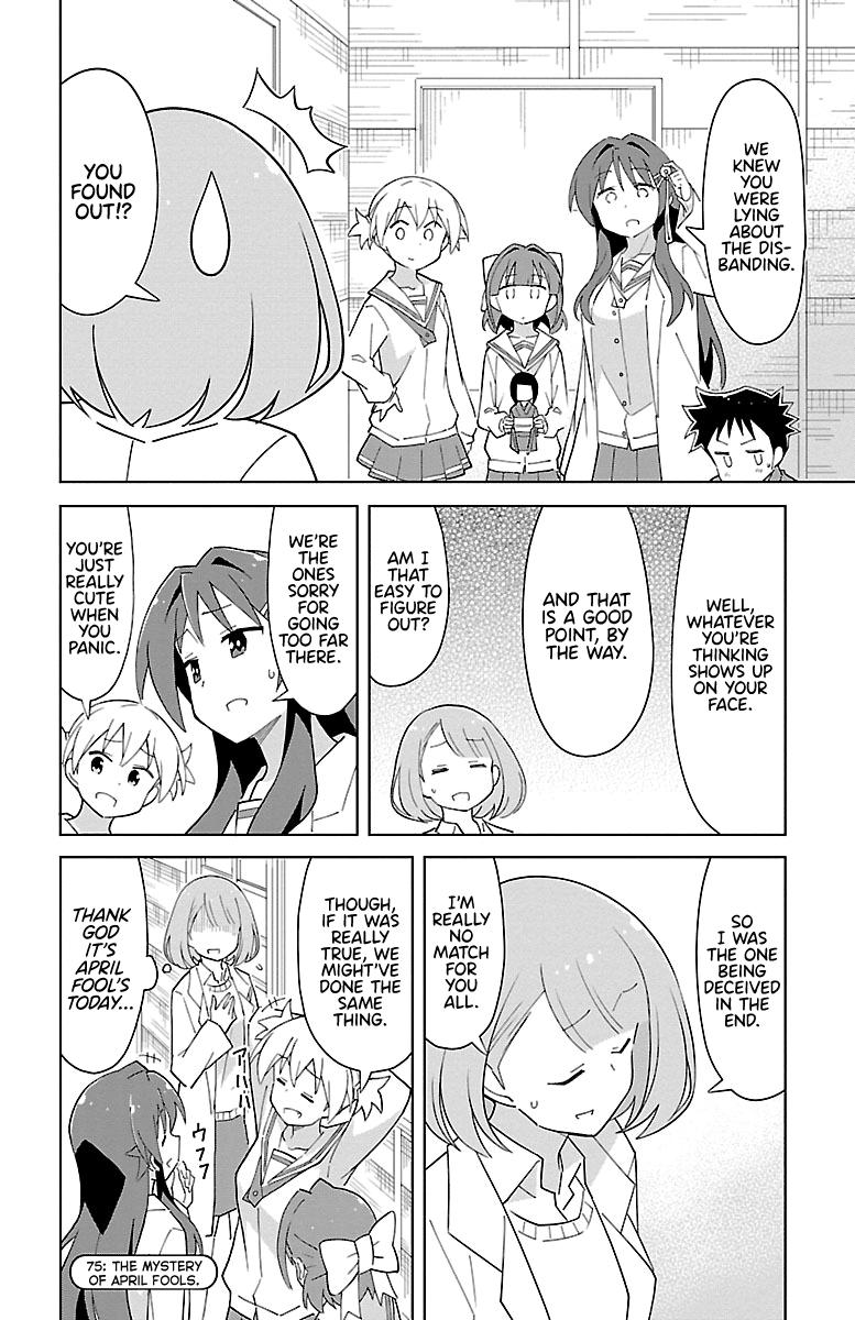 Atsumare! Fushigi Kenkyuubu Chap 75 - Next Chap 76
