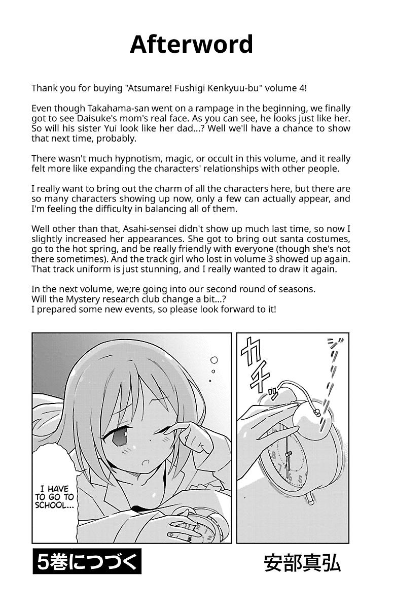 Atsumare! Fushigi Kenkyuubu Chap 75 - Next Chap 76