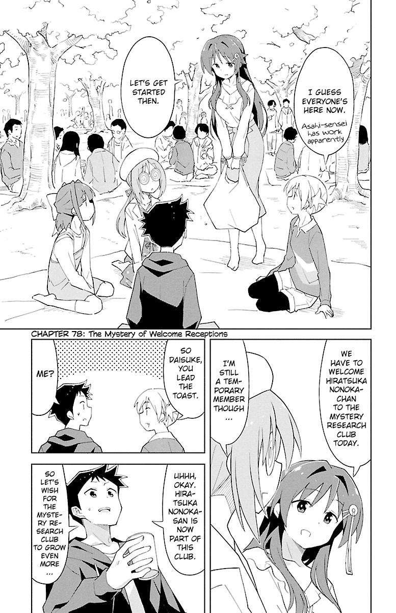 Atsumare! Fushigi Kenkyuubu Chap 78 - Next Chap 79