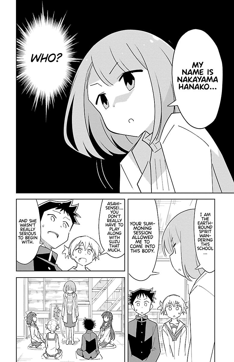 Atsumare! Fushigi Kenkyuubu Chap 72 - Next Chap 73