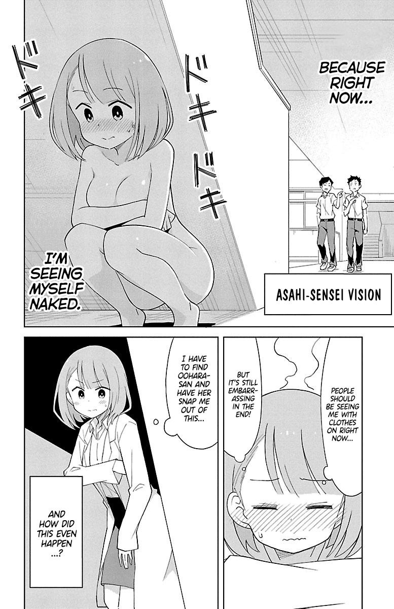 Atsumare! Fushigi Kenkyuubu Chap 88 - Next Chap 89