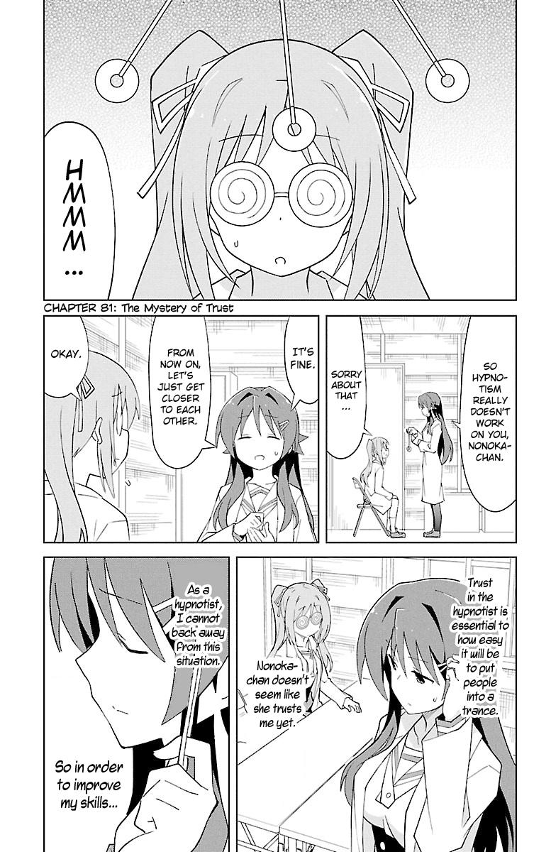 Atsumare! Fushigi Kenkyuubu Chap 81 - Next Chap 82