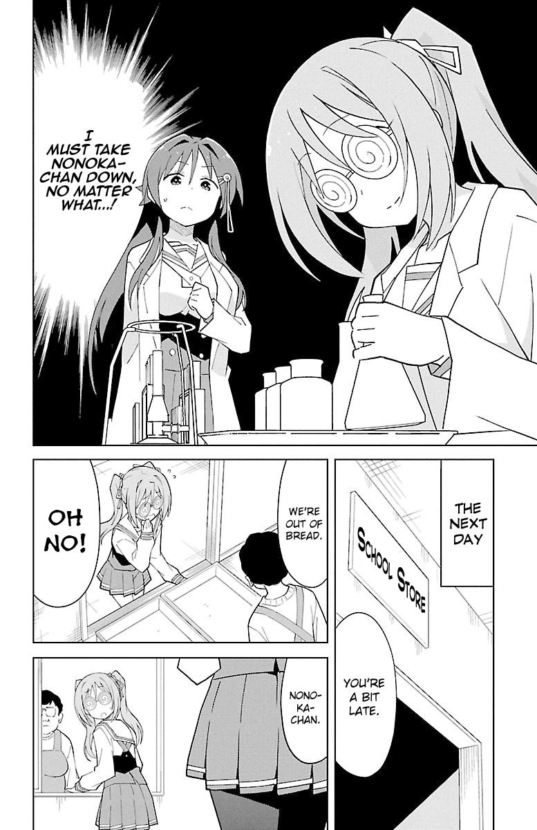 Atsumare! Fushigi Kenkyuubu Chap 81 - Next Chap 82