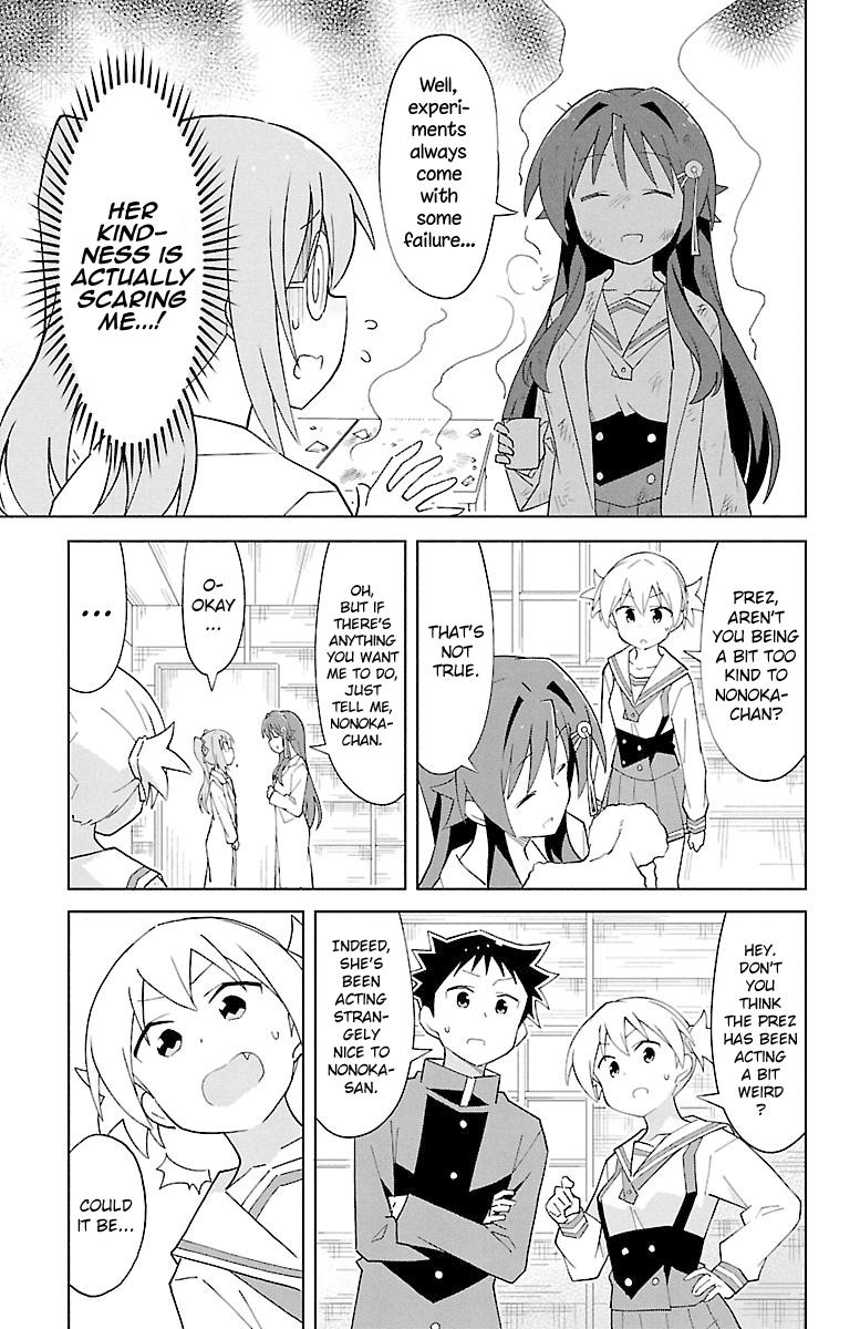 Atsumare! Fushigi Kenkyuubu Chap 81 - Next Chap 82