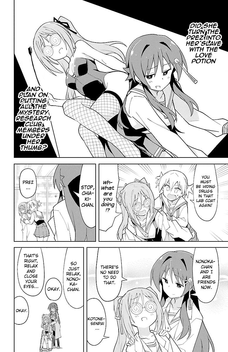 Atsumare! Fushigi Kenkyuubu Chap 81 - Next Chap 82
