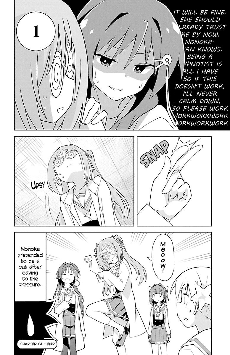 Atsumare! Fushigi Kenkyuubu Chap 81 - Next Chap 82