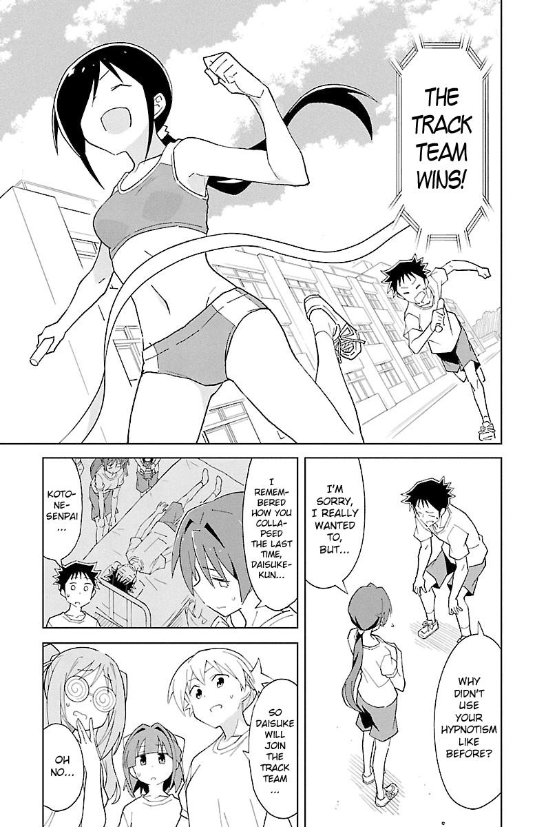 Atsumare! Fushigi Kenkyuubu Chap 82 - Next Chap 83