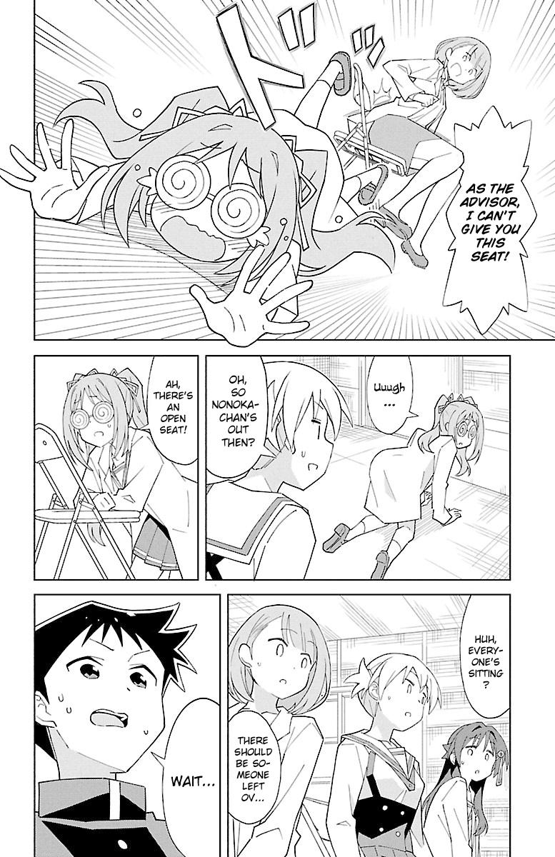 Atsumare! Fushigi Kenkyuubu Chap 83 - Next Chap 84