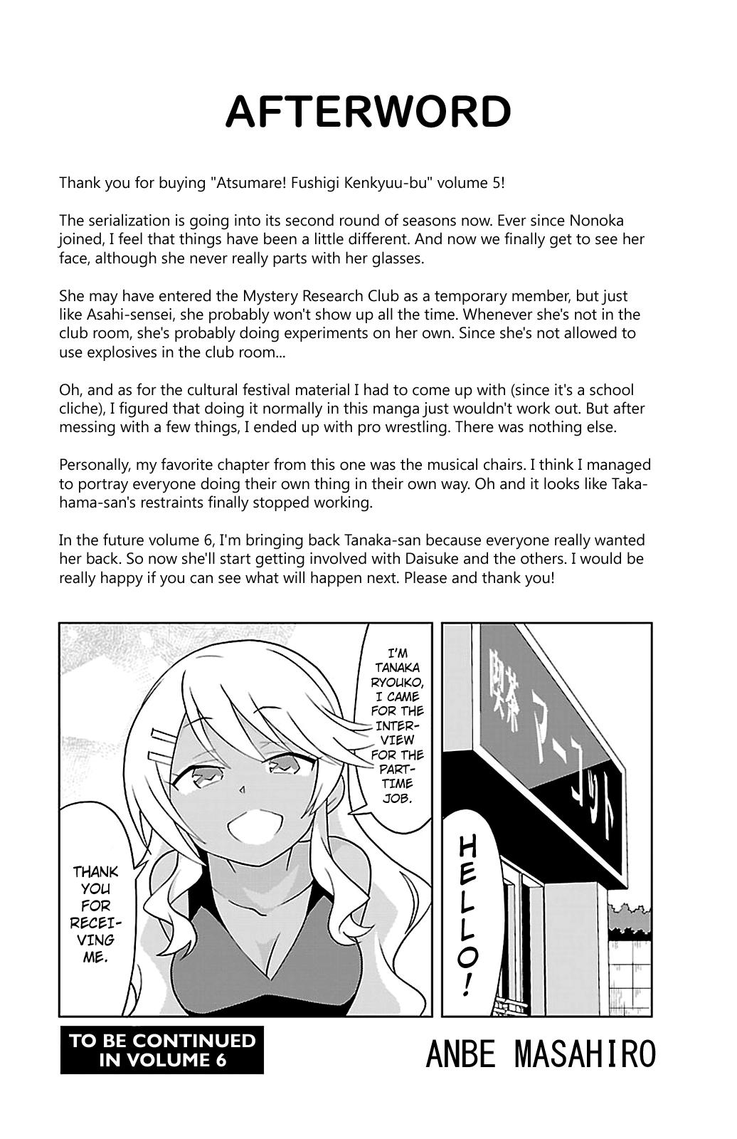 Atsumare! Fushigi Kenkyuubu Chap 94 - Next Chap 95