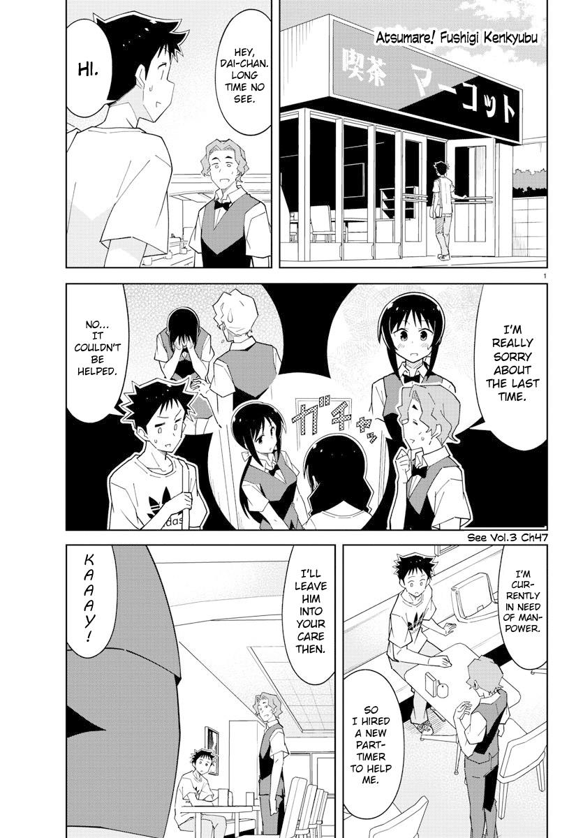 Atsumare! Fushigi Kenkyuubu Chap 95 - Next Chap 96