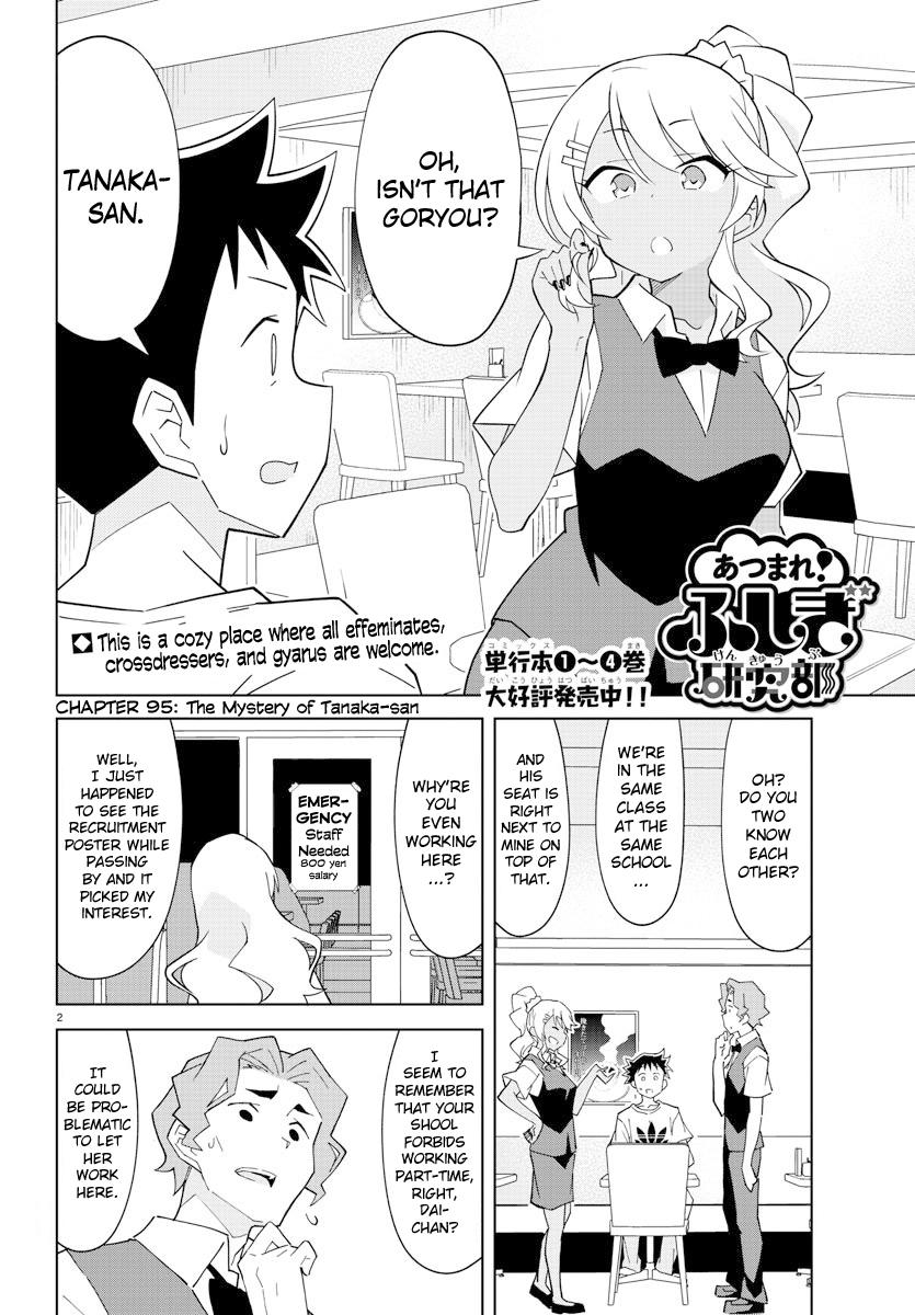 Atsumare! Fushigi Kenkyuubu Chap 95 - Next Chap 96