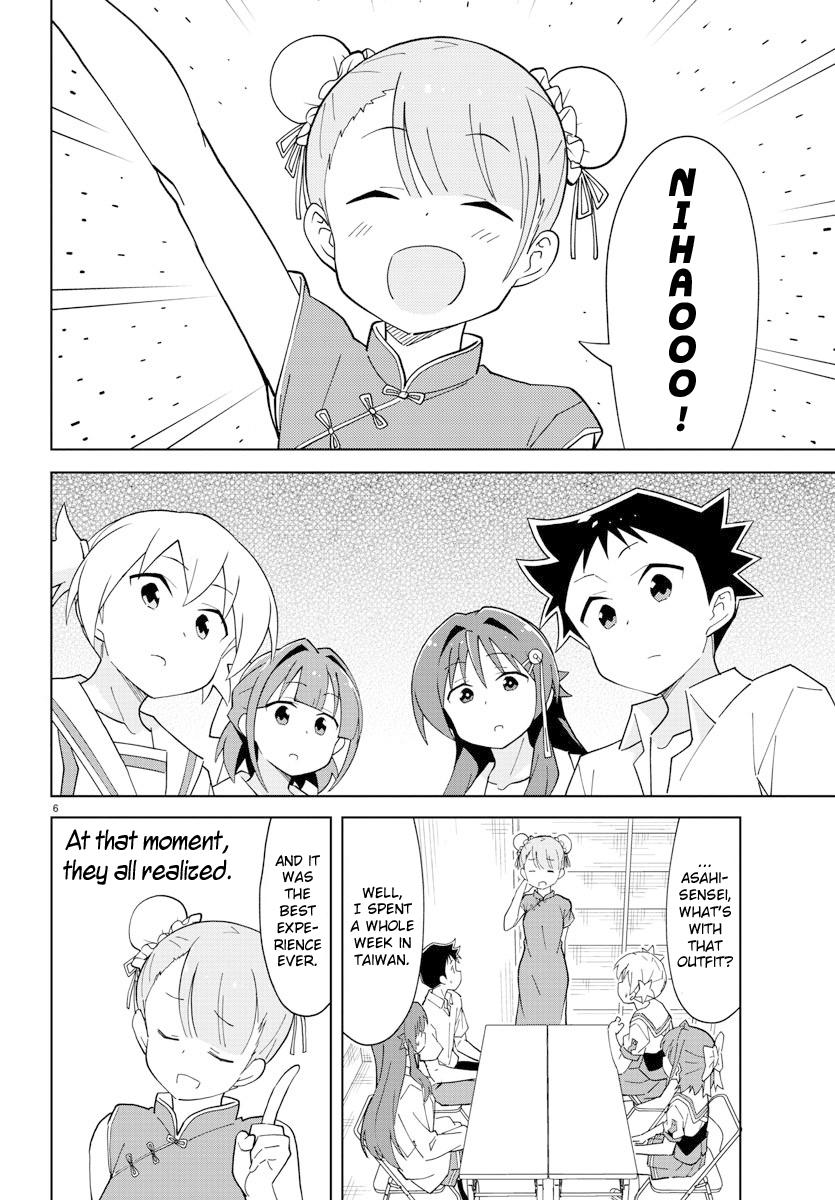 Atsumare! Fushigi Kenkyuubu Chap 96 - Next Chap 97