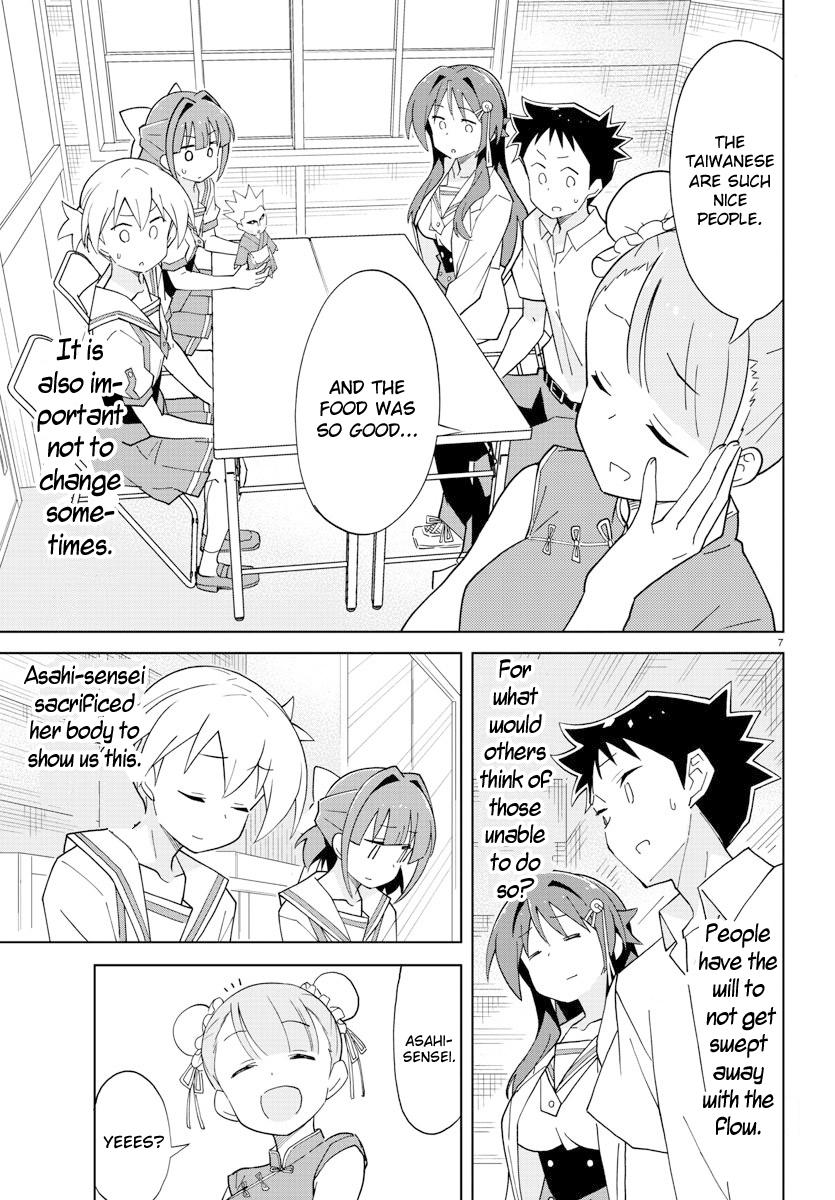 Atsumare! Fushigi Kenkyuubu Chap 96 - Next Chap 97