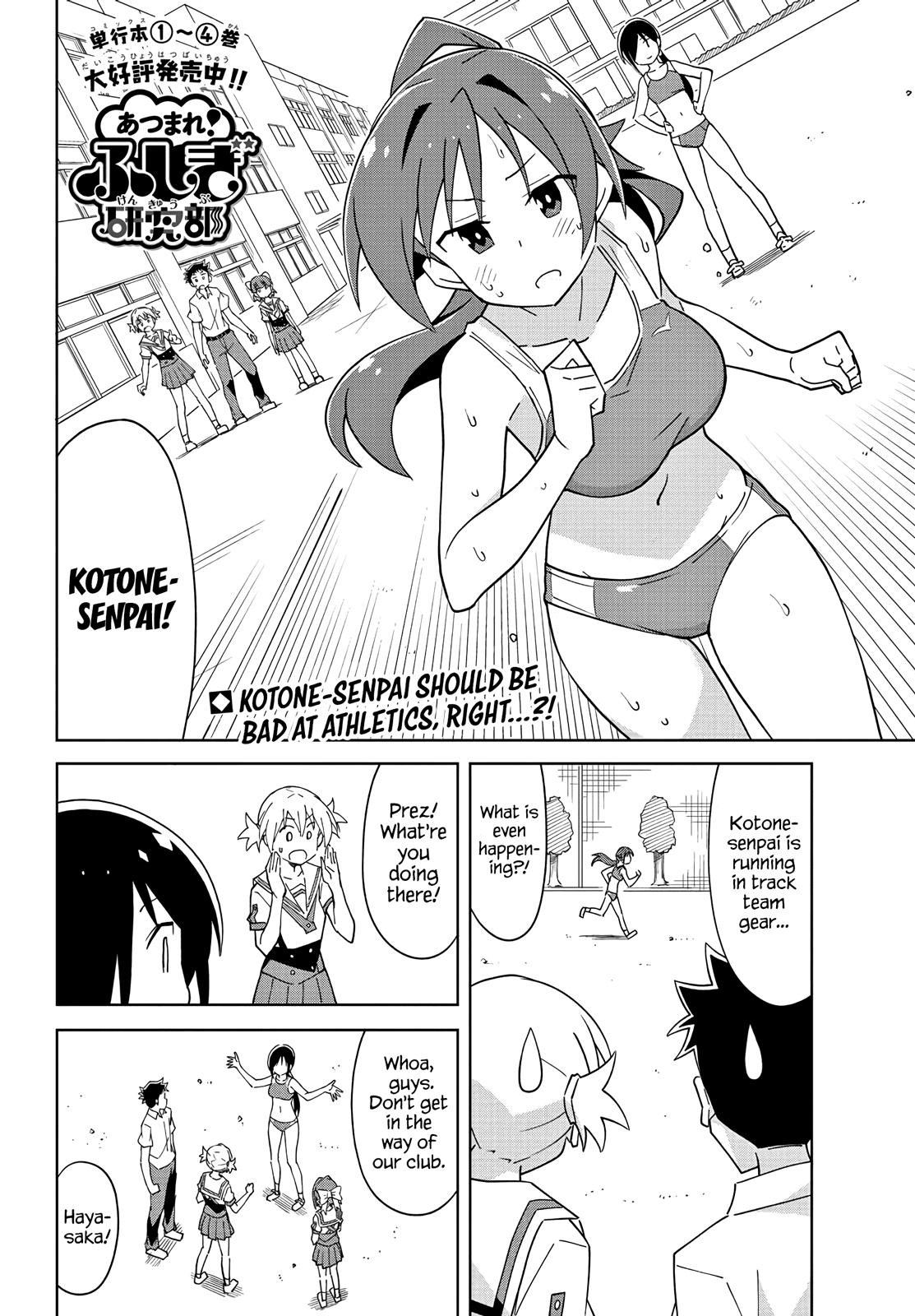 Atsumare! Fushigi Kenkyuubu Chap 98 - Next Chap 99