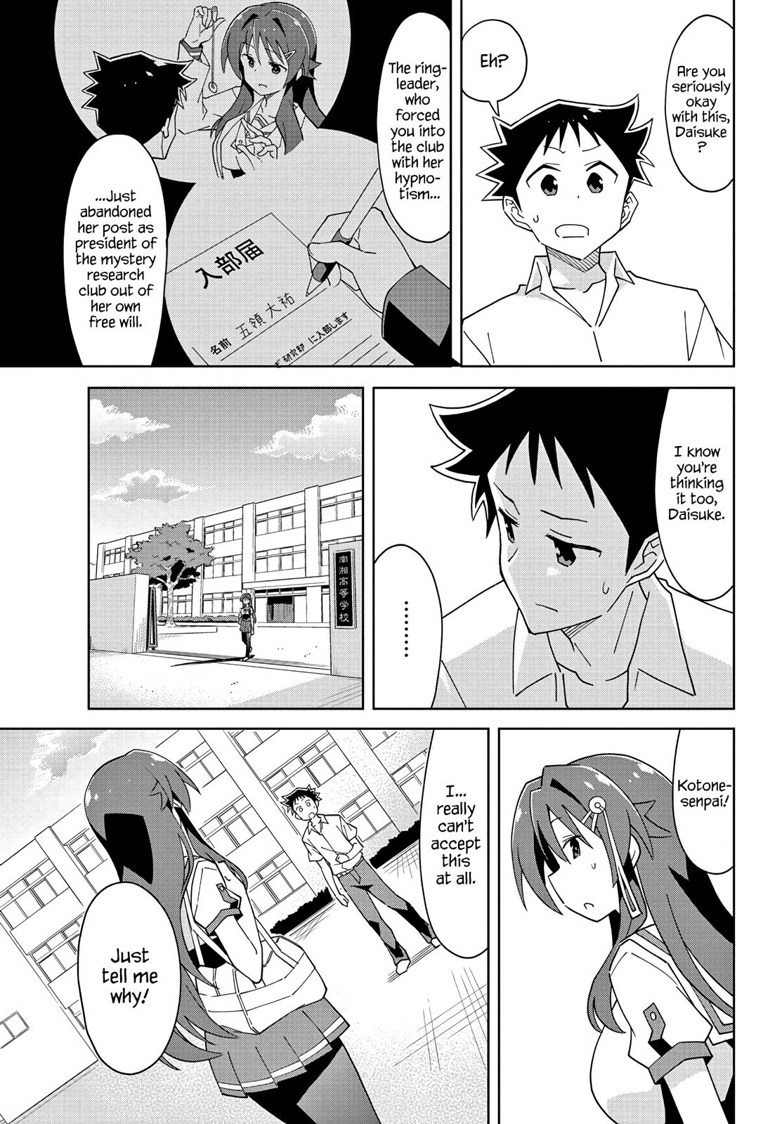 Atsumare! Fushigi Kenkyuubu Chap 98 - Next Chap 99