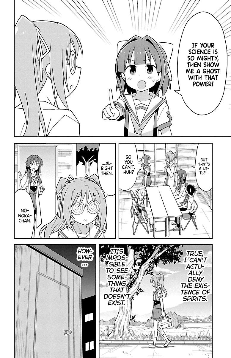 Atsumare! Fushigi Kenkyuubu Chap 91 - Next Chap 92