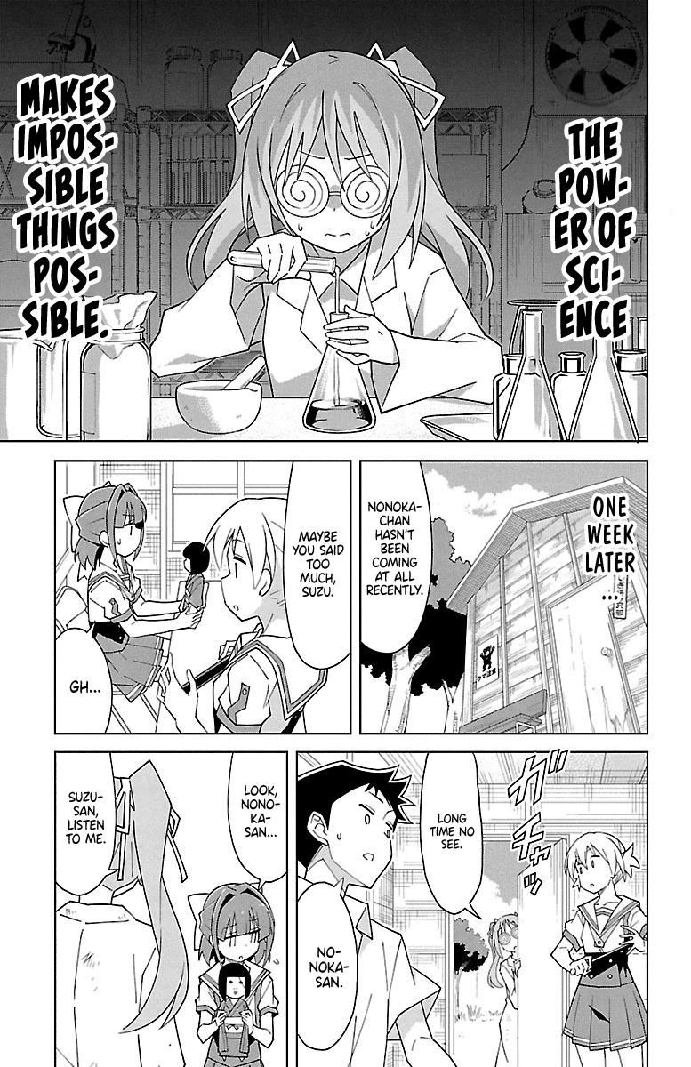 Atsumare! Fushigi Kenkyuubu Chap 91 - Next Chap 92