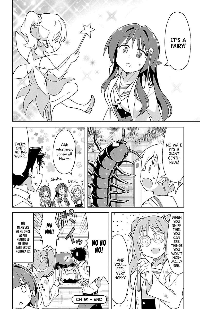 Atsumare! Fushigi Kenkyuubu Chap 91 - Next Chap 92