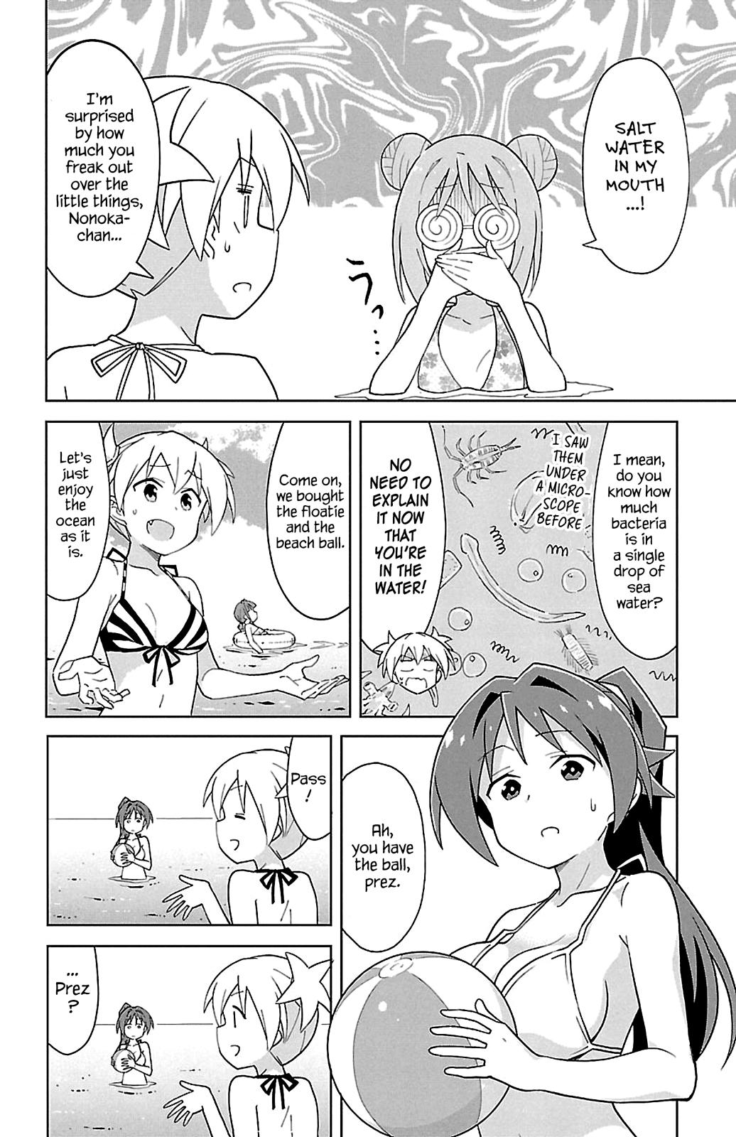 Atsumare! Fushigi Kenkyuubu Chap 93 - Next Chap 94
