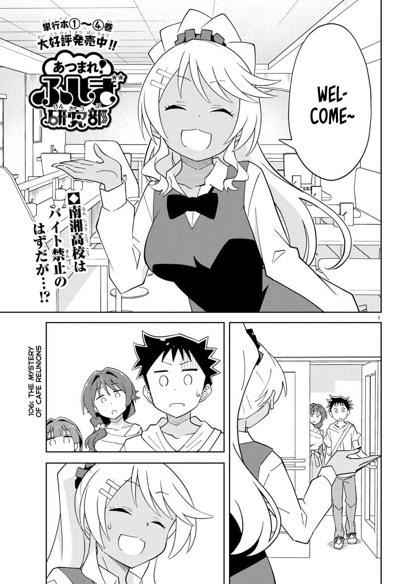Atsumare! Fushigi Kenkyuubu Chap 106 - Next Chap 107