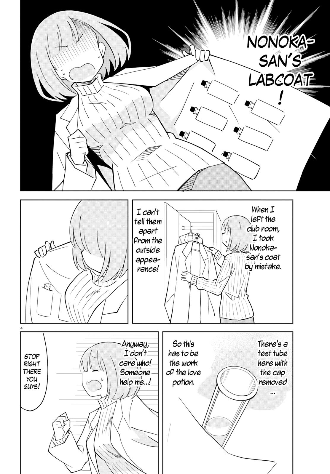 Atsumare! Fushigi Kenkyuubu Chap 108 - Next Chap 109