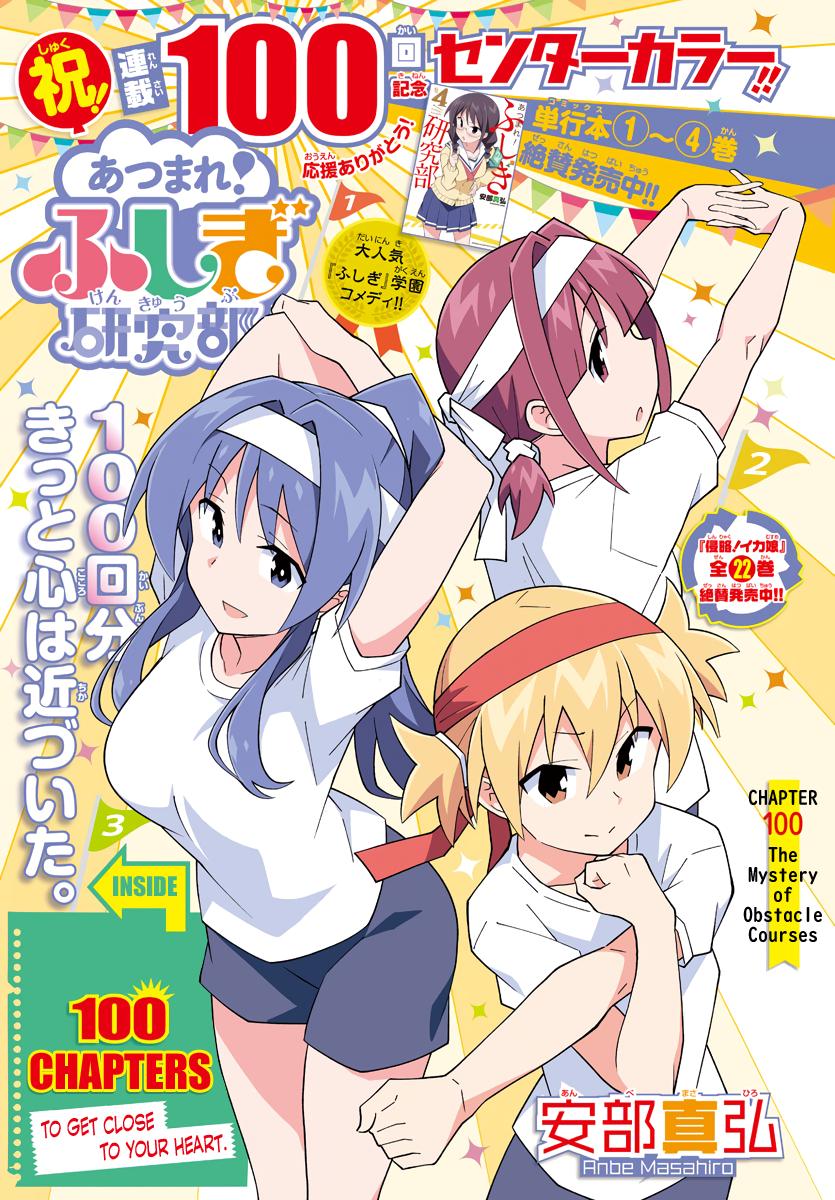 Atsumare! Fushigi Kenkyuubu Chap 100 - Next Chap 101