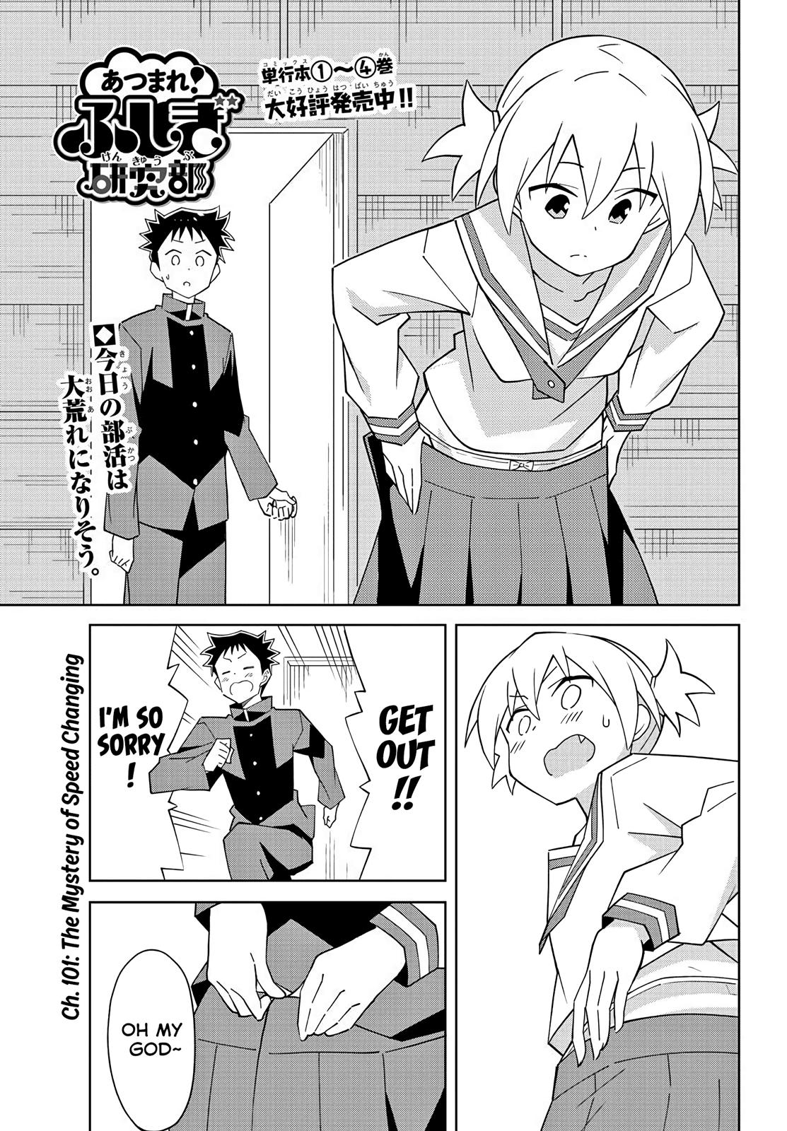 Atsumare! Fushigi Kenkyuubu Chap 101 - Next Chap 102
