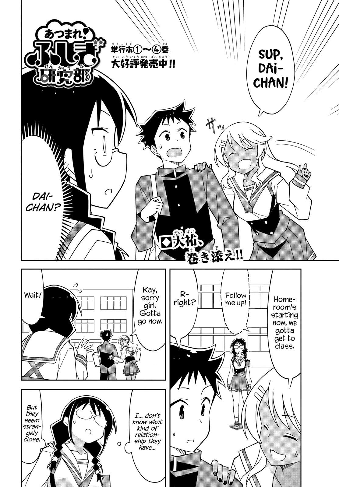 Atsumare! Fushigi Kenkyuubu Chap 102 - Next Chap 103