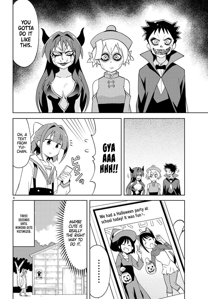 Atsumare! Fushigi Kenkyuubu Chap 103 - Next Chap 104