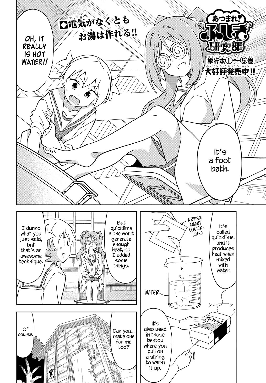 Atsumare! Fushigi Kenkyuubu Chap 117 - Next Chap 118