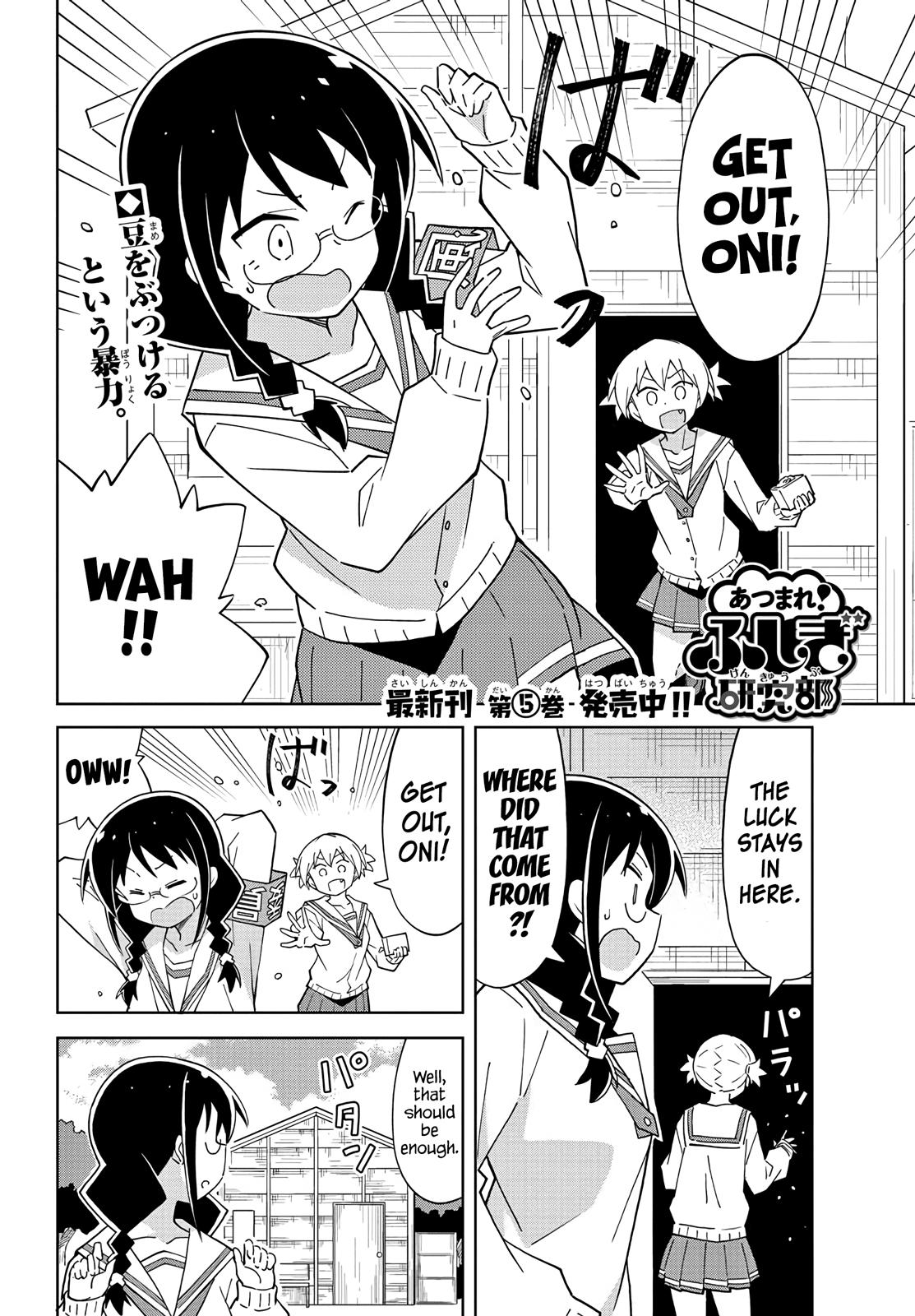 Atsumare! Fushigi Kenkyuubu Chap 115 - Next Chap 116