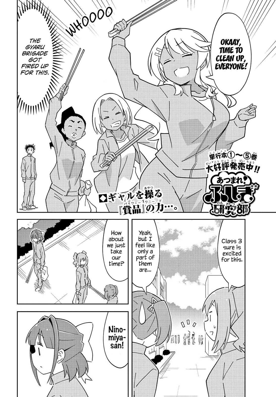 Atsumare! Fushigi Kenkyuubu Chap 118 - Next Chap 119