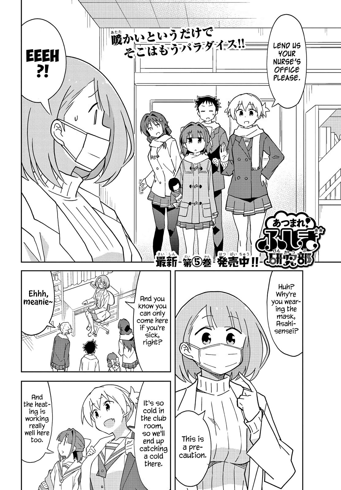Atsumare! Fushigi Kenkyuubu Chap 113 - Next Chap 114