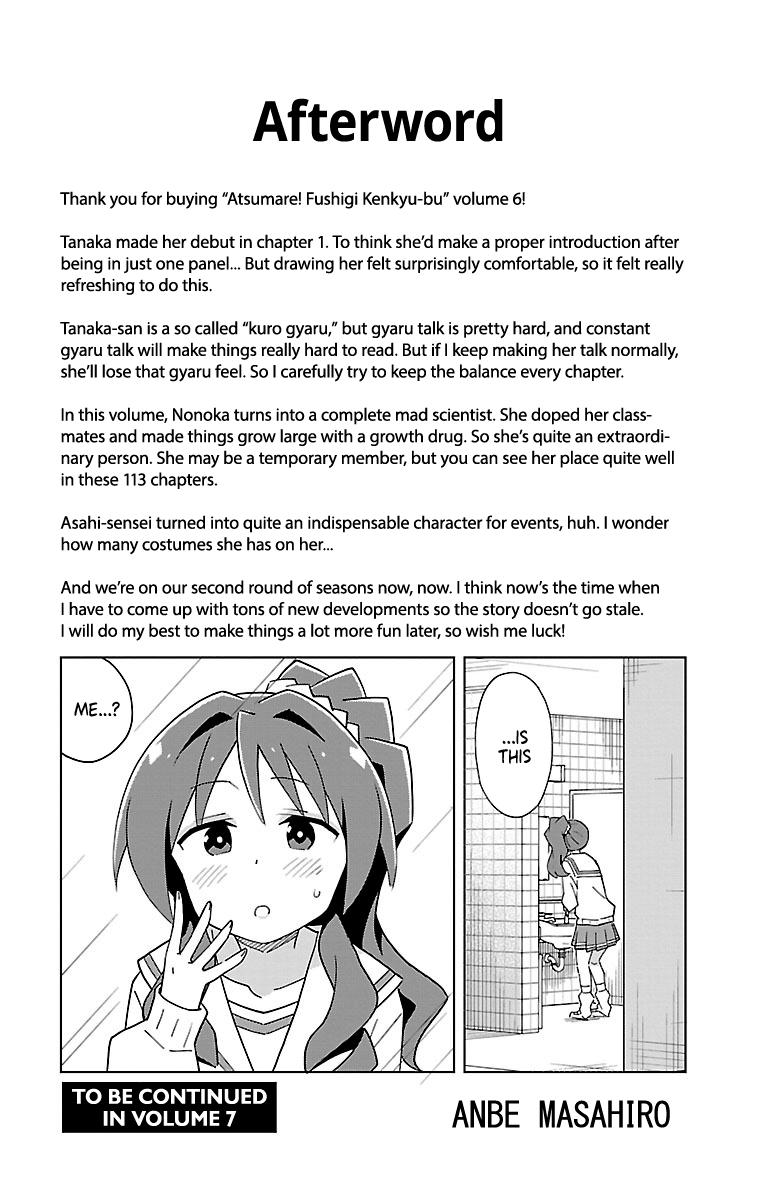 Atsumare! Fushigi Kenkyuubu Chap 113.5 - Next Chap 114.5