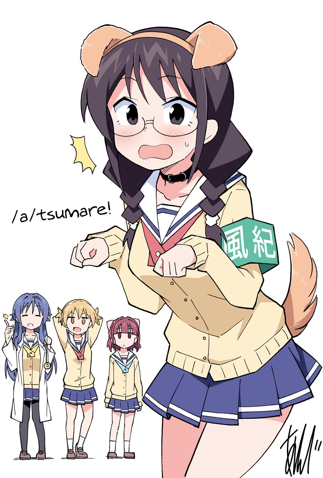 Atsumare! Fushigi Kenkyuubu Chap 127 - Next Chap 128